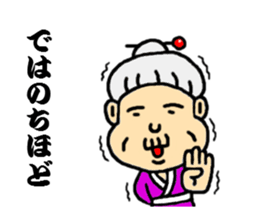 Longevity grandma's sticker sticker #5216650