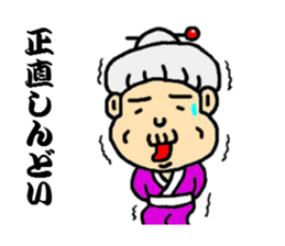 Longevity grandma's sticker sticker #5216652