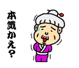 Longevity grandma's sticker sticker #5216655