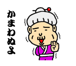 Longevity grandma's sticker sticker #5216656