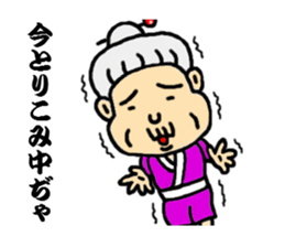 Longevity grandma's sticker sticker #5216657