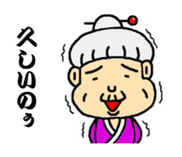 Longevity grandma's sticker sticker #5216658