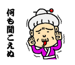 Longevity grandma's sticker sticker #5216660