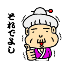 Longevity grandma's sticker sticker #5216661