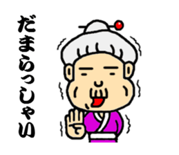 Longevity grandma's sticker sticker #5216662