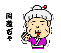 Longevity grandma's sticker sticker #5216663