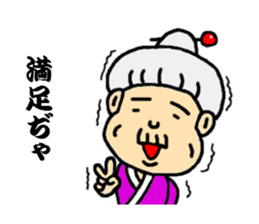 Longevity grandma's sticker sticker #5216665