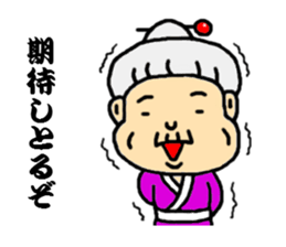 Longevity grandma's sticker sticker #5216667