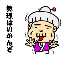 Longevity grandma's sticker sticker #5216668