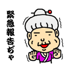 Longevity grandma's sticker sticker #5216669