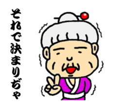 Longevity grandma's sticker sticker #5216670