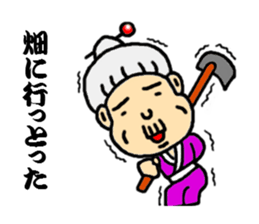 Longevity grandma's sticker sticker #5216672