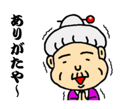 Longevity grandma's sticker sticker #5216675