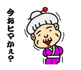 Longevity grandma's sticker sticker #5216676