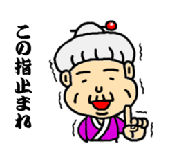 Longevity grandma's sticker sticker #5216677