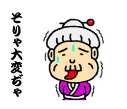 Longevity grandma's sticker sticker #5216678