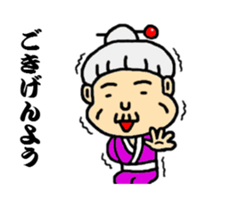 Longevity grandma's sticker sticker #5216679