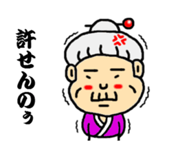 Longevity grandma's sticker sticker #5216681