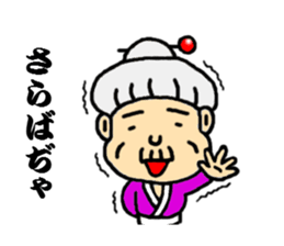 Longevity grandma's sticker sticker #5216682