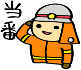 THE FIRE FIGHTER sticker #5216764