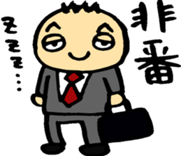 THE FIRE FIGHTER sticker #5216765