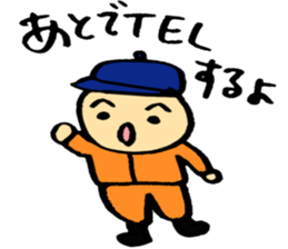 THE FIRE FIGHTER sticker #5216771