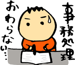 THE FIRE FIGHTER sticker #5216772