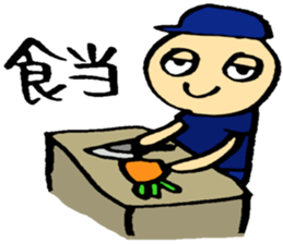 THE FIRE FIGHTER sticker #5216773