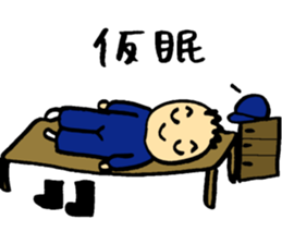 THE FIRE FIGHTER sticker #5216778