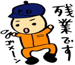 THE FIRE FIGHTER sticker #5216779