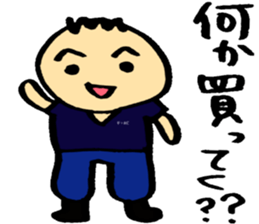 THE FIRE FIGHTER sticker #5216787