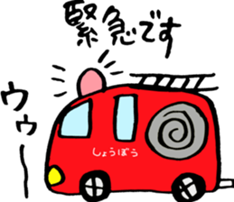 THE FIRE FIGHTER sticker #5216792