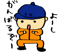 THE FIRE FIGHTER sticker #5216796