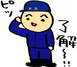 THE FIRE FIGHTER sticker #5216800