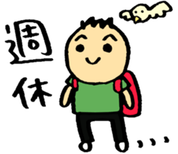 THE FIRE FIGHTER sticker #5216802