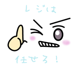 The Japan convenience store daily.... sticker #5216895