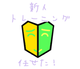 The Japan convenience store daily.... sticker #5216901