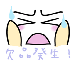 The Japan convenience store daily.... sticker #5216902