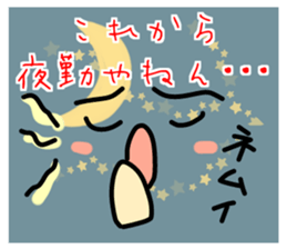 The Japan convenience store daily.... sticker #5216908