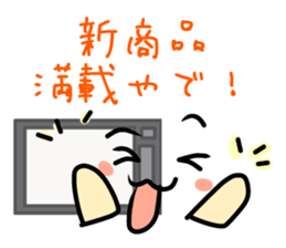 The Japan convenience store daily.... sticker #5216913