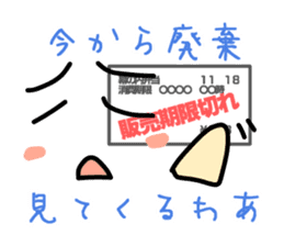 The Japan convenience store daily.... sticker #5216915