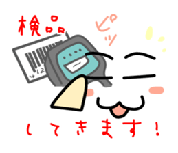 The Japan convenience store daily.... sticker #5216916