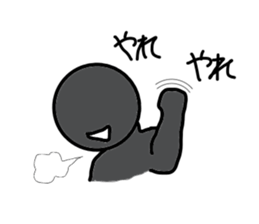 Shadow mans sticker #5216978