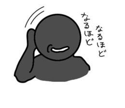 Shadow mans sticker #5216990