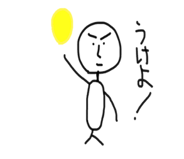 Take life seriously sticker #5217127