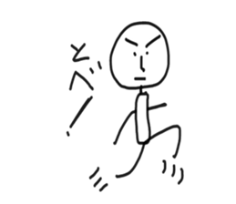 Take life seriously sticker #5217132