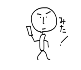 Take life seriously sticker #5217135