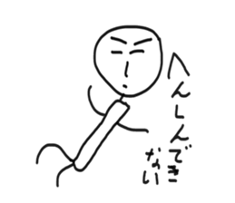 Take life seriously sticker #5217136