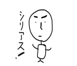 Take life seriously sticker #5217138