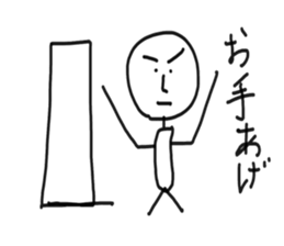 Take life seriously sticker #5217143